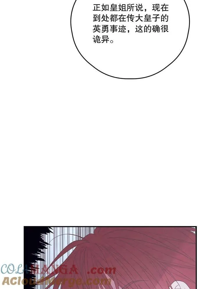79.79 第97页