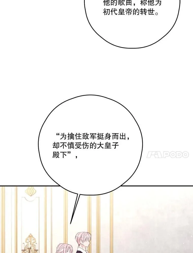 79.79 第99页