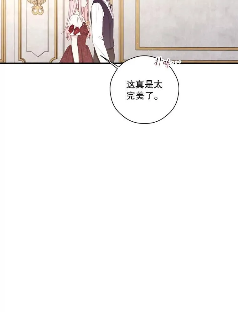 79.79 第100页