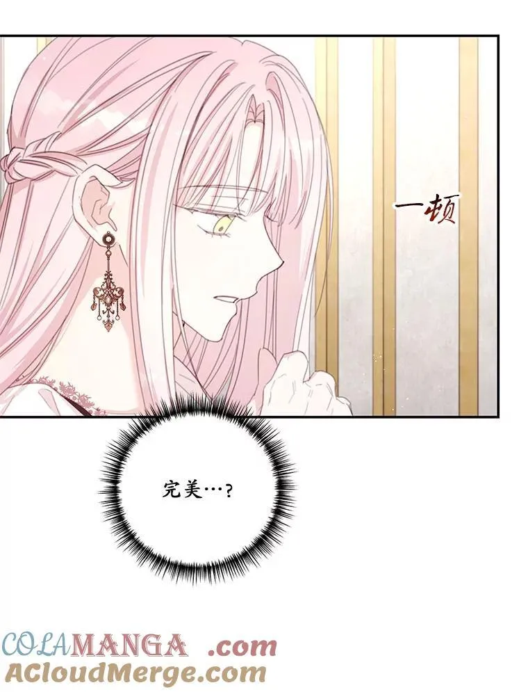 79.79 第101页