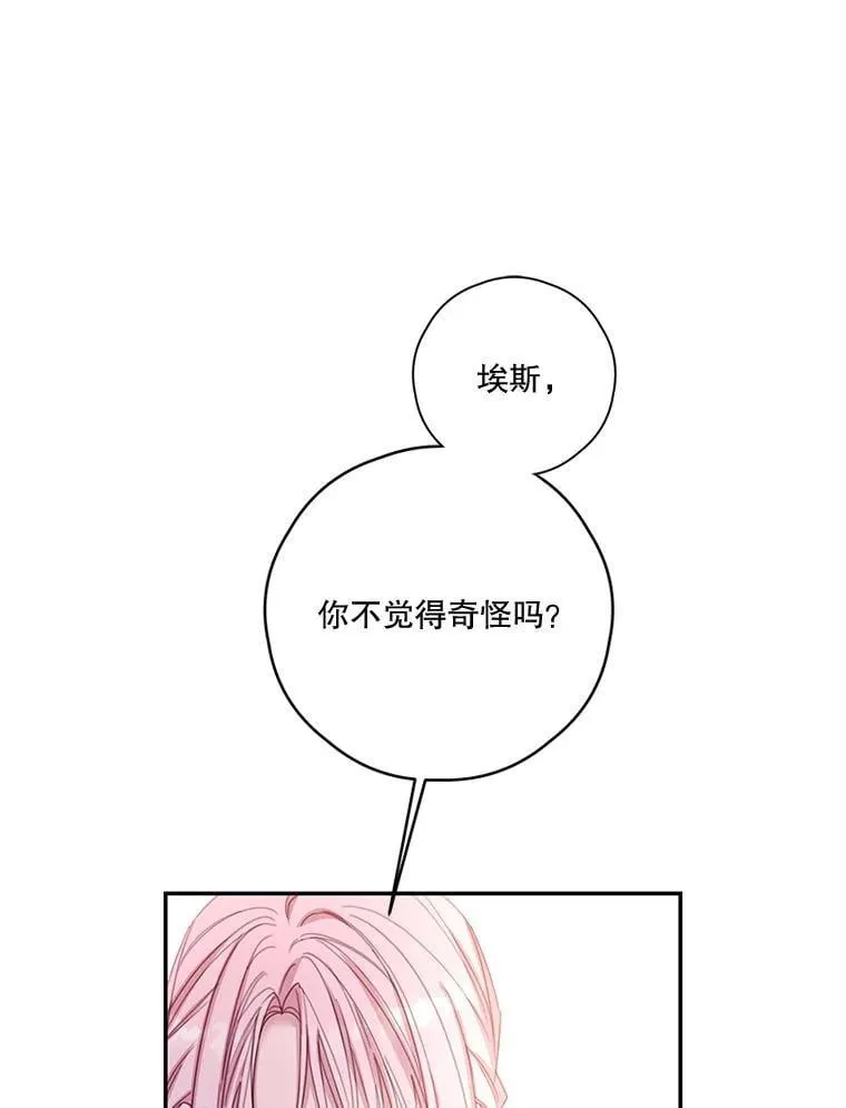 79.79 第103页