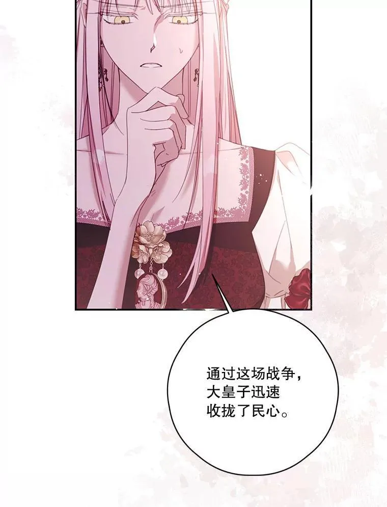 79.79 第104页