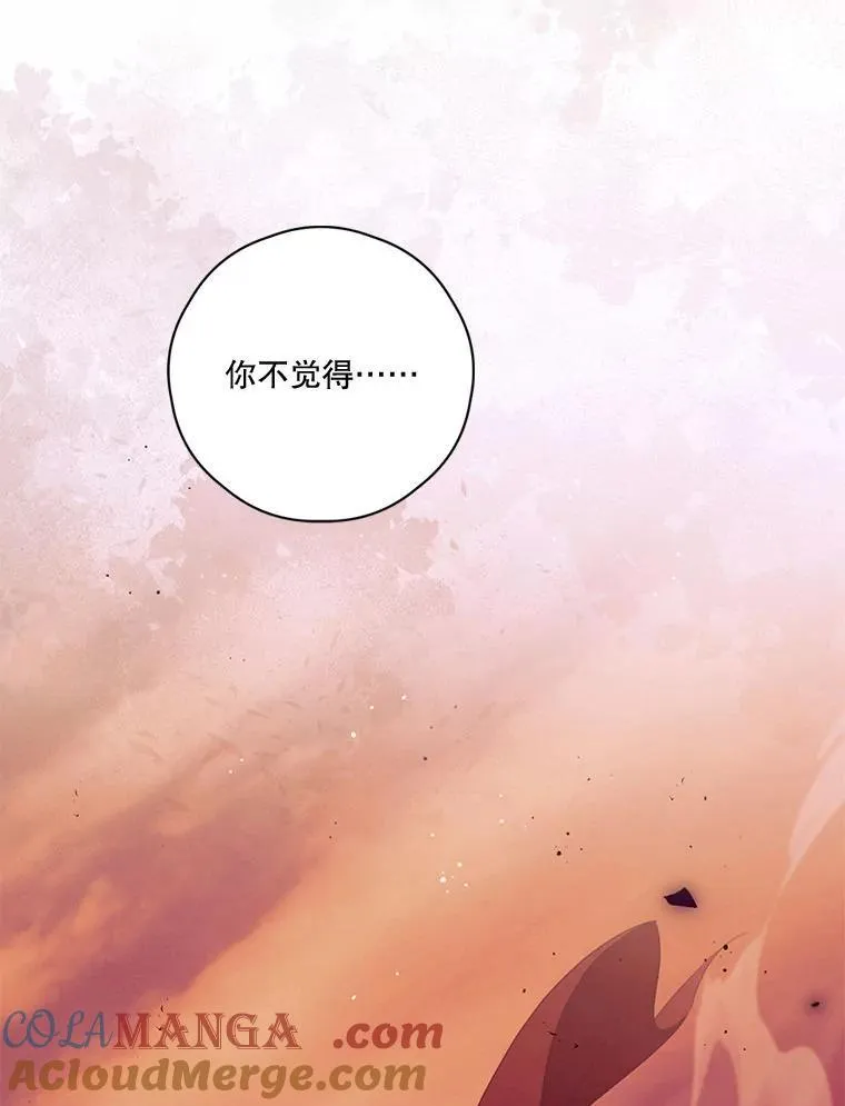 79.79 第105页