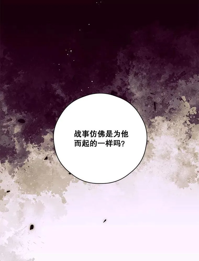 79.79 第107页