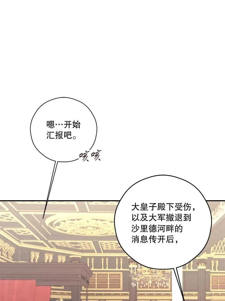 79.79 第110页