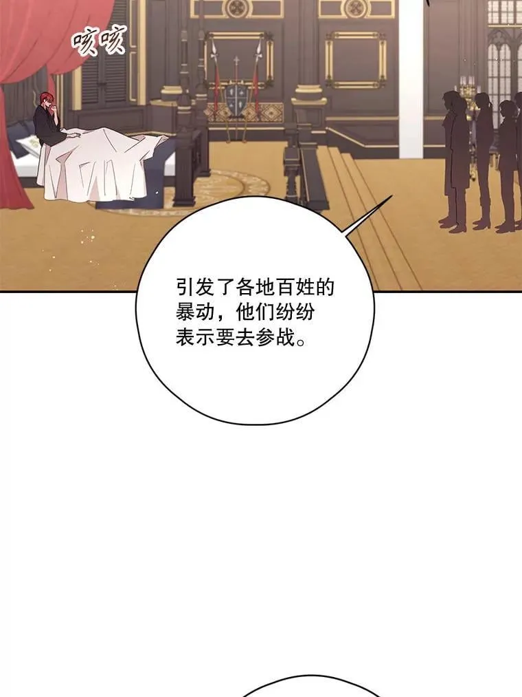 79.79 第111页
