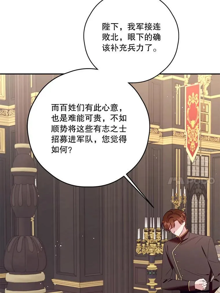 79.79 第112页