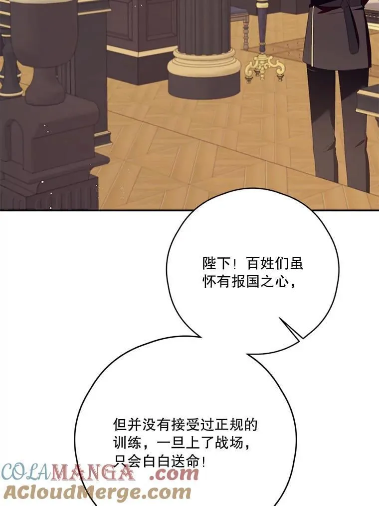79.79 第113页