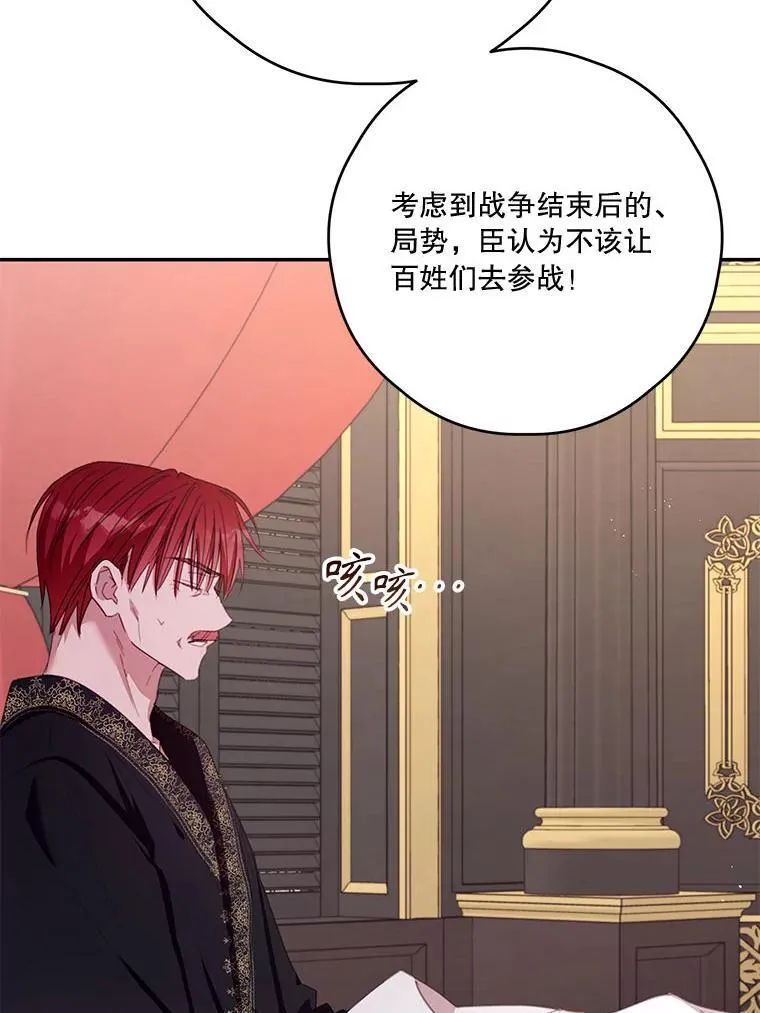 79.79 第114页