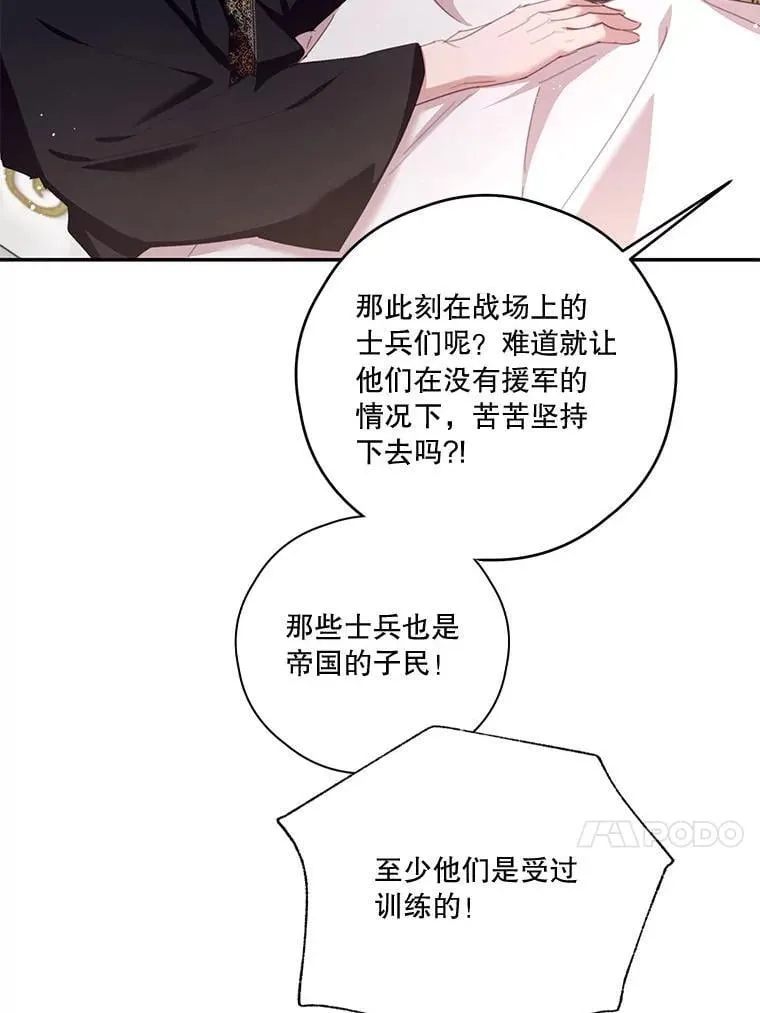 79.79 第115页