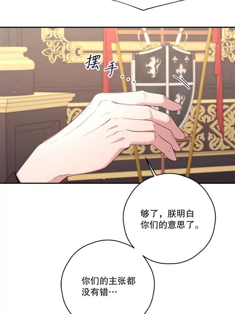 79.79 第116页