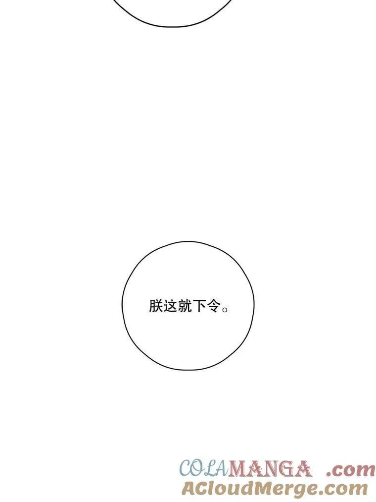 79.79 第117页