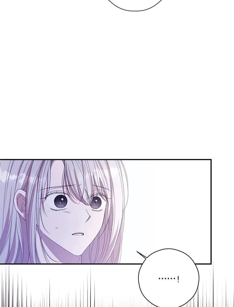 80.一意孤行的莉西娅 第11页