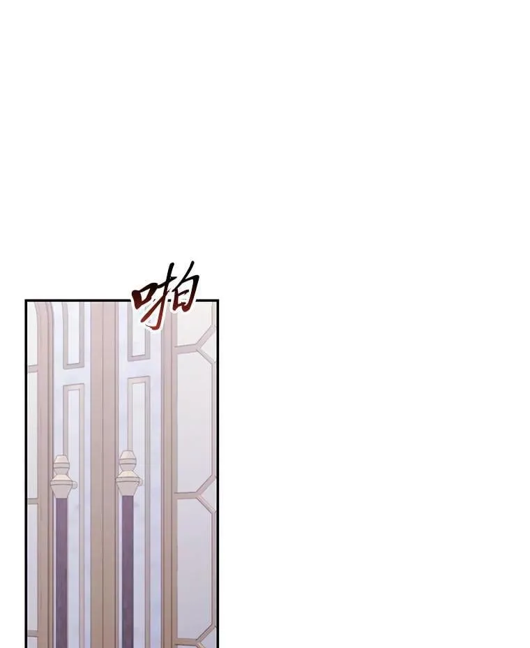 80.一意孤行的莉西娅 第32页