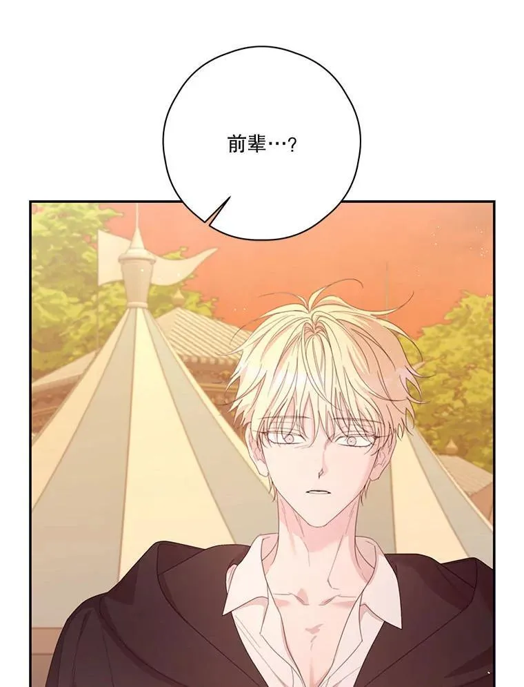 81.交易 第3页