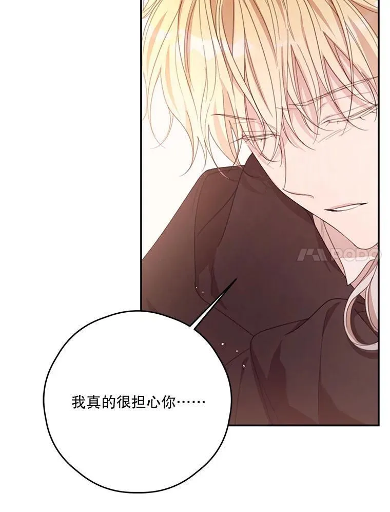 81.交易 第7页