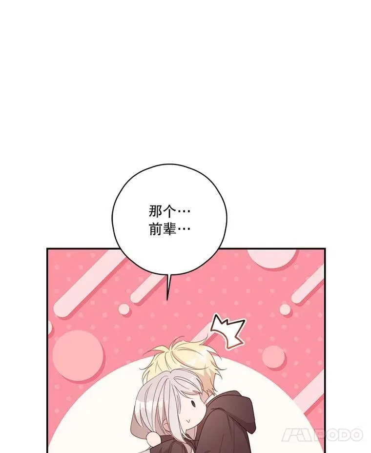 81.交易 第10页