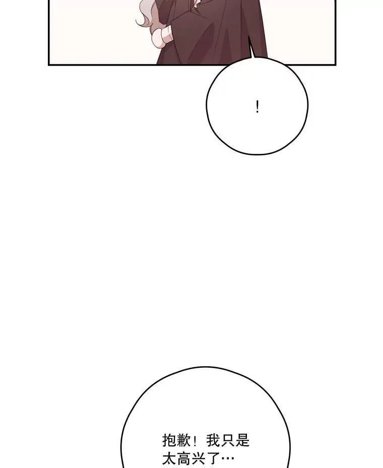 81.交易 第11页