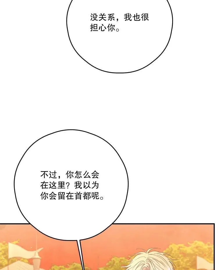 81.交易 第13页