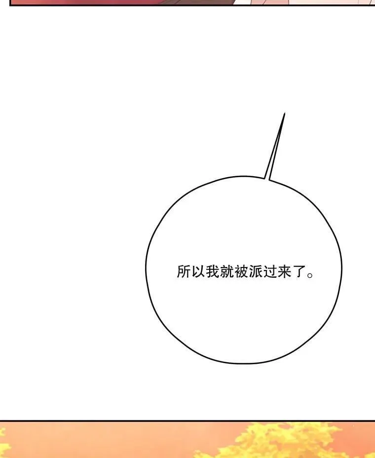 81.交易 第16页
