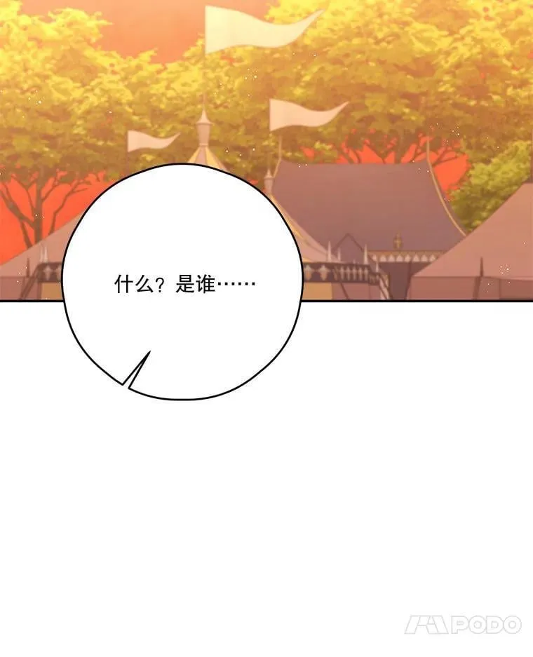 81.交易 第17页