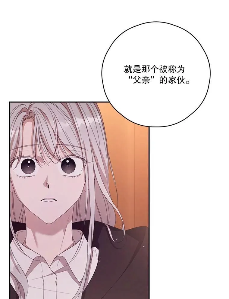 81.交易 第18页