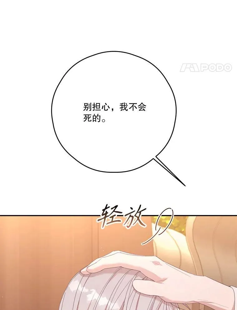 81.交易 第21页