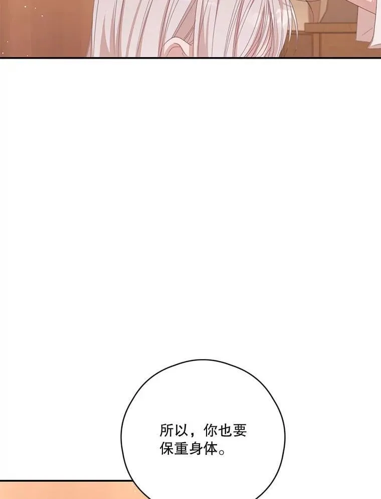 81.交易 第22页