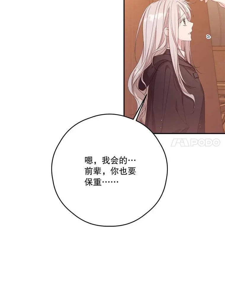 81.交易 第24页