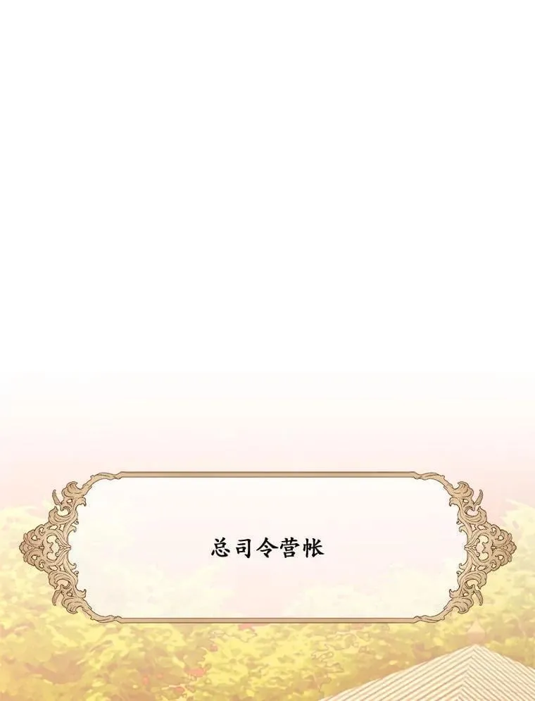 81.交易 第30页