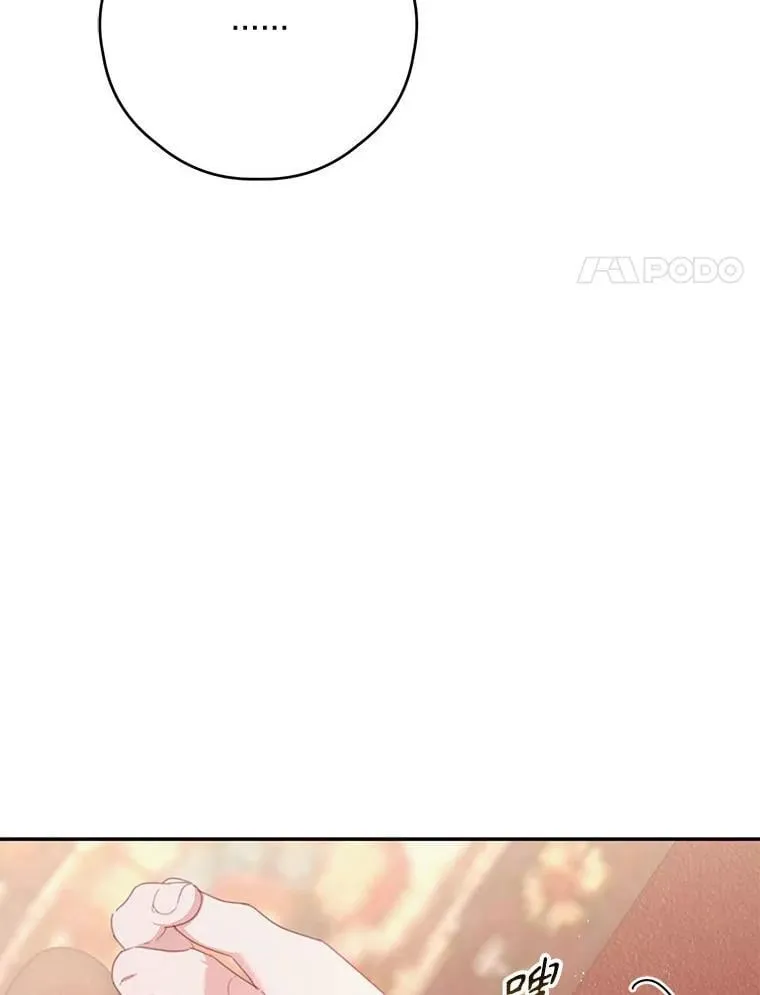 81.交易 第34页