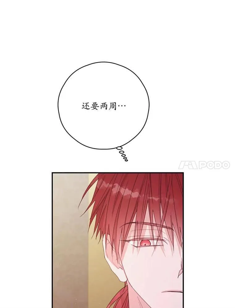 81.交易 第37页