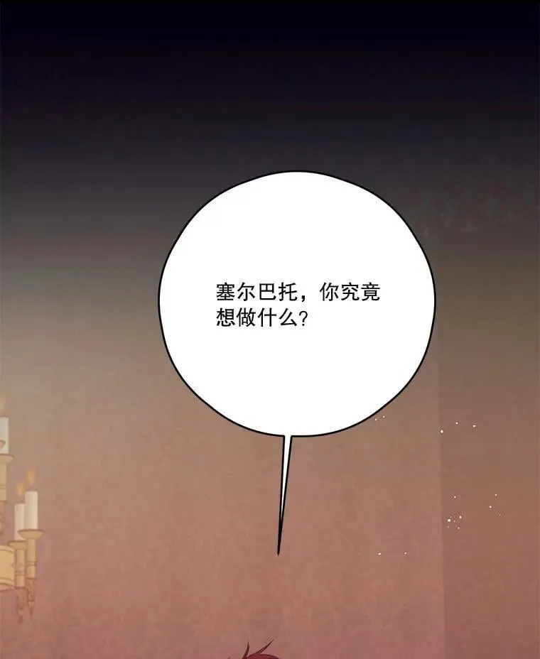 81.交易 第39页
