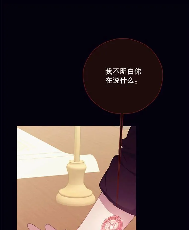 81.交易 第41页