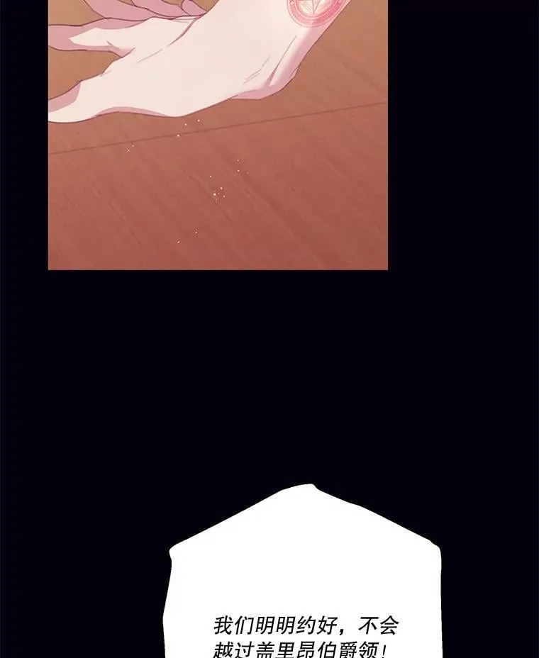 81.交易 第42页