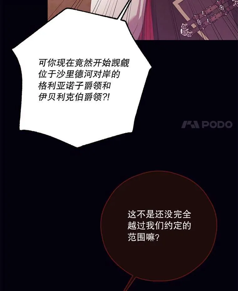 81.交易 第44页