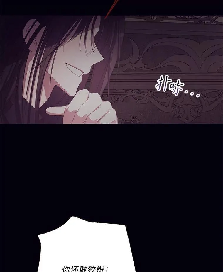 81.交易 第45页