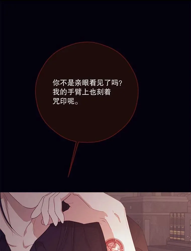 81.交易 第49页