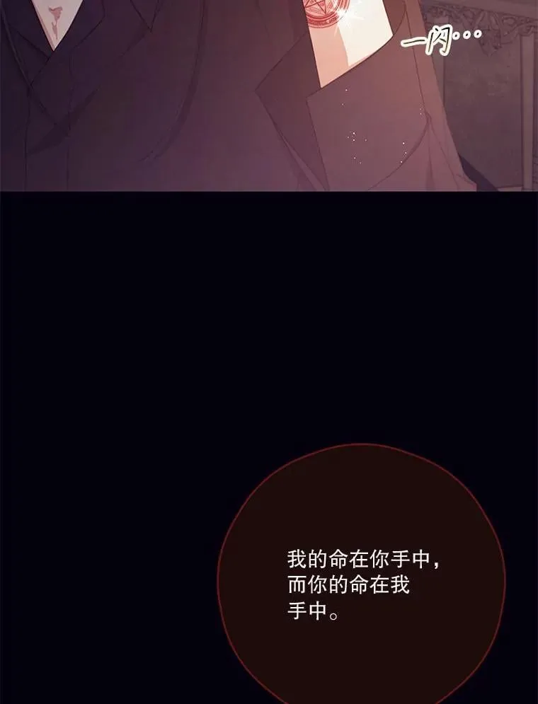 81.交易 第50页