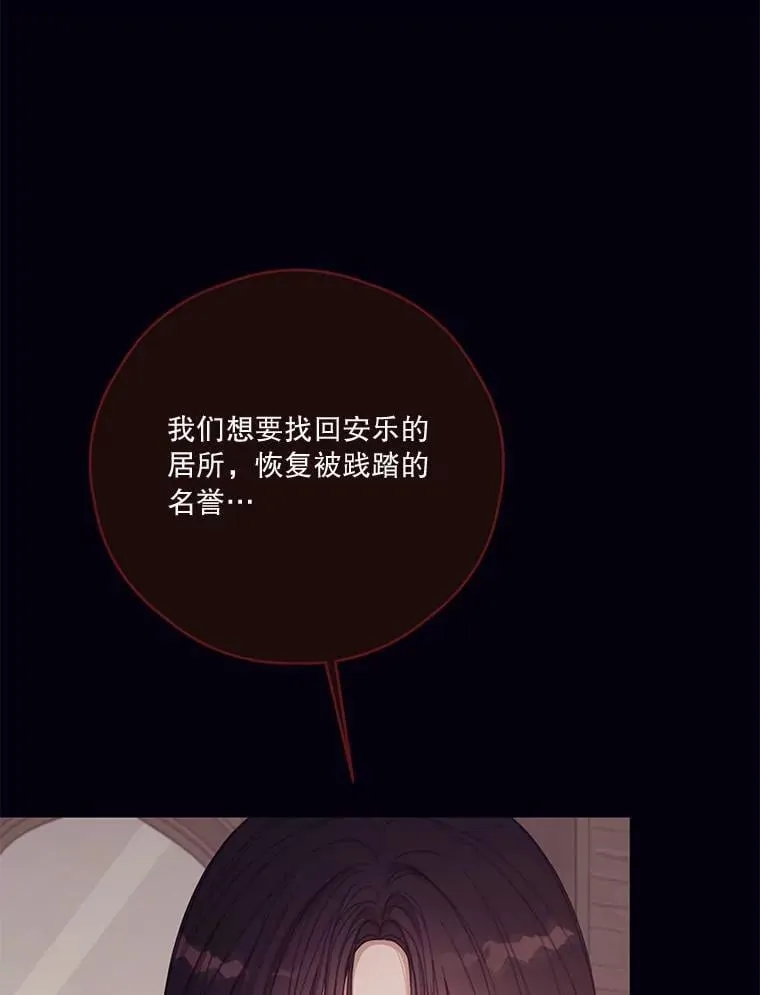 81.交易 第52页