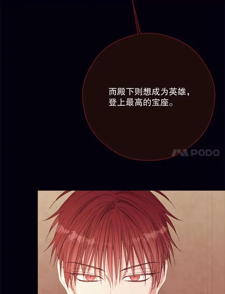 81.交易 第54页