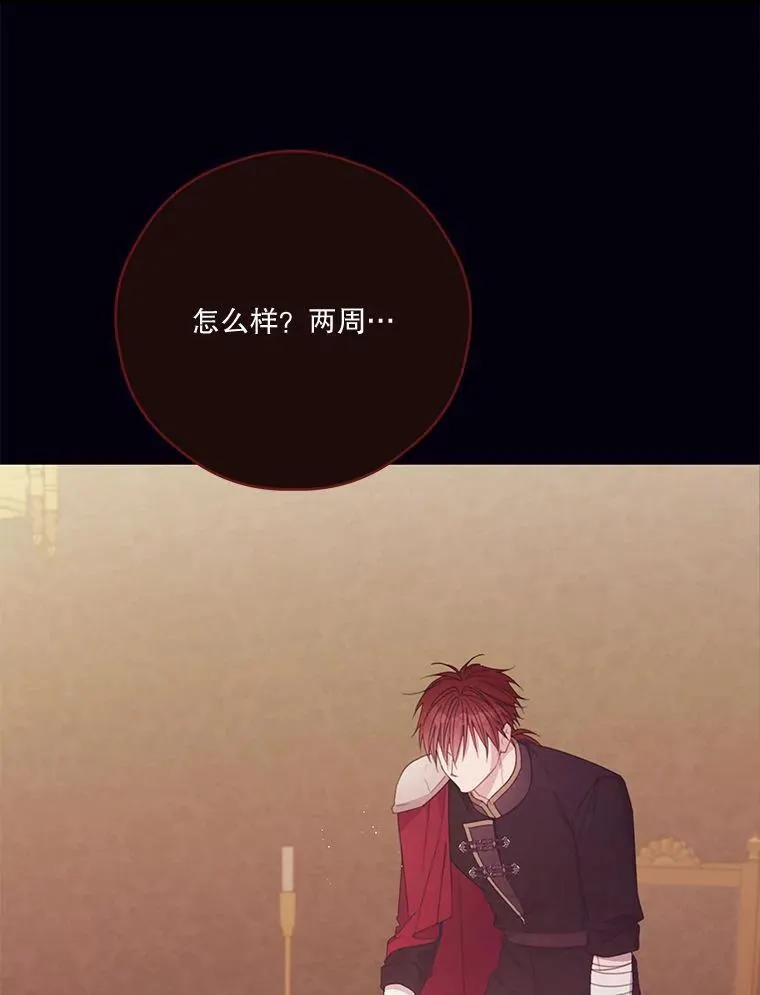 81.交易 第56页