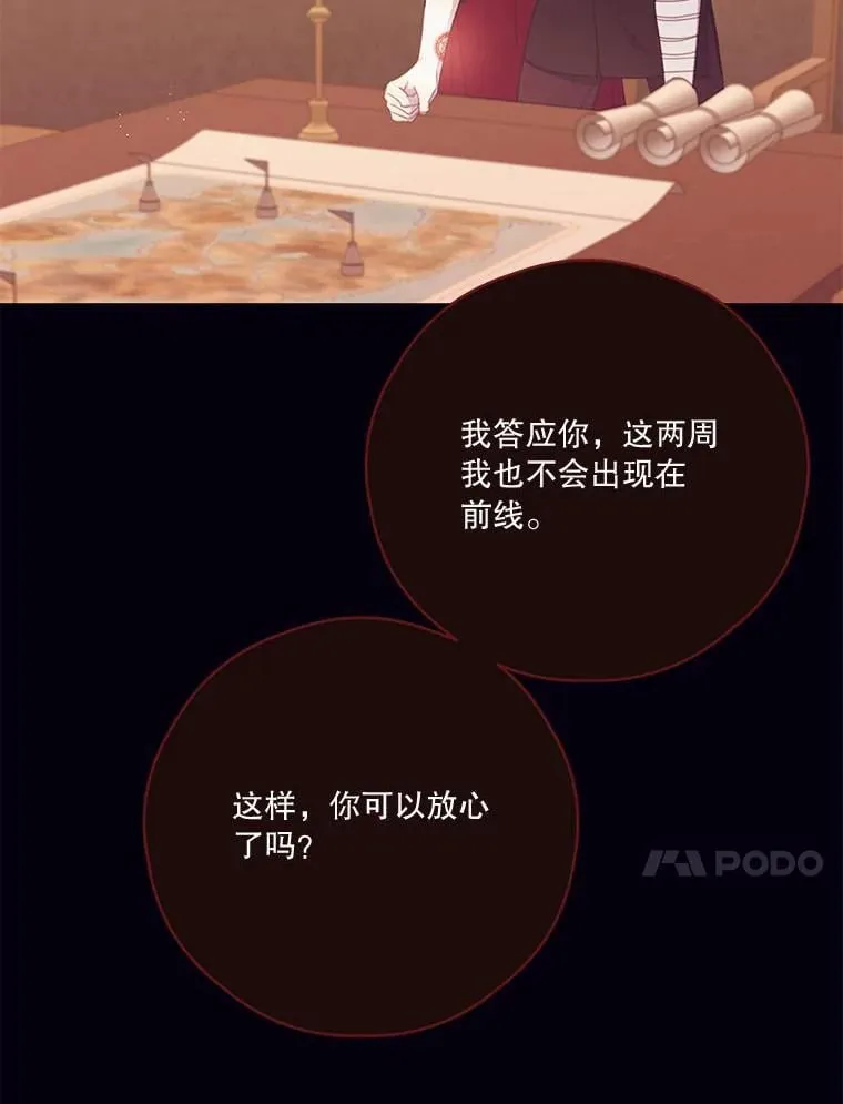 81.交易 第57页