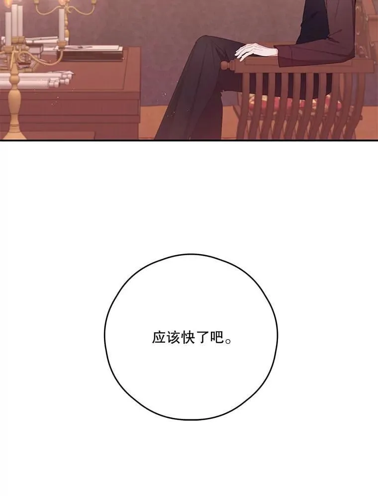81.交易 第62页