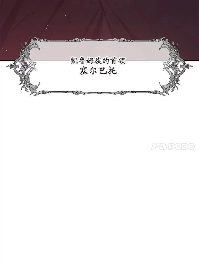 81.交易 第67页