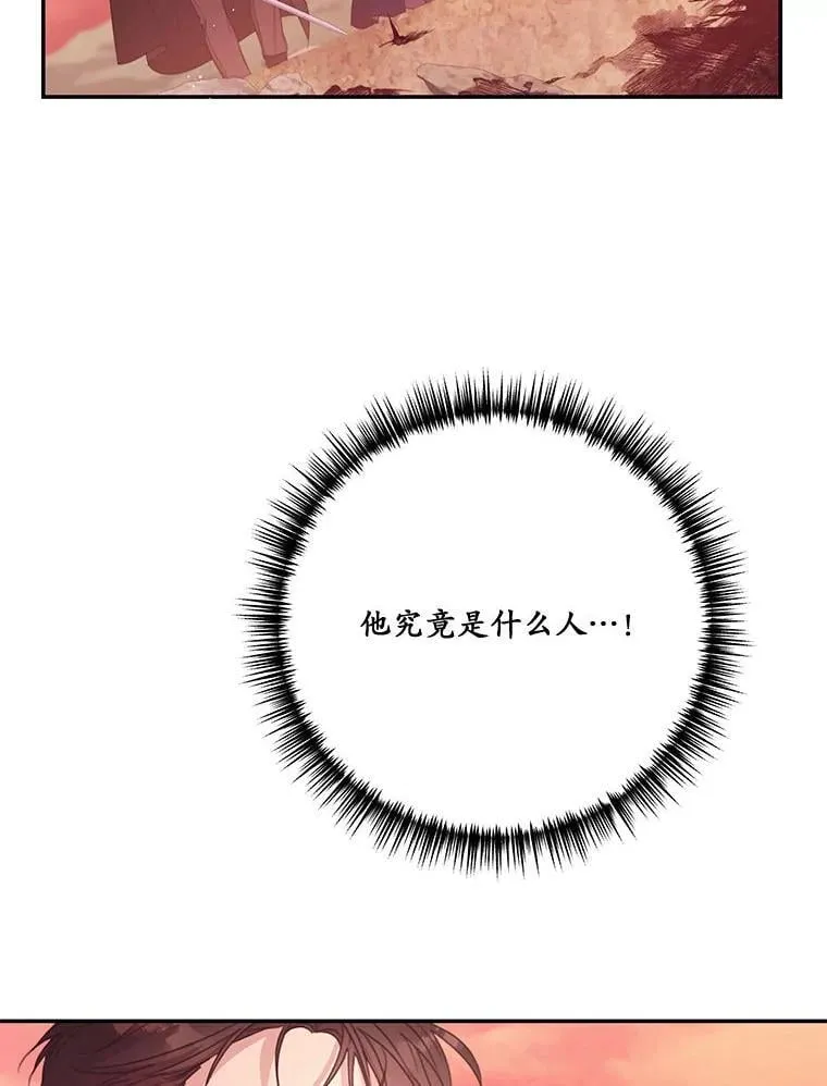 81.交易 第69页