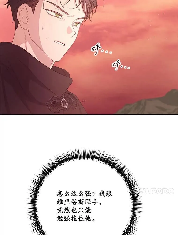 81.交易 第70页