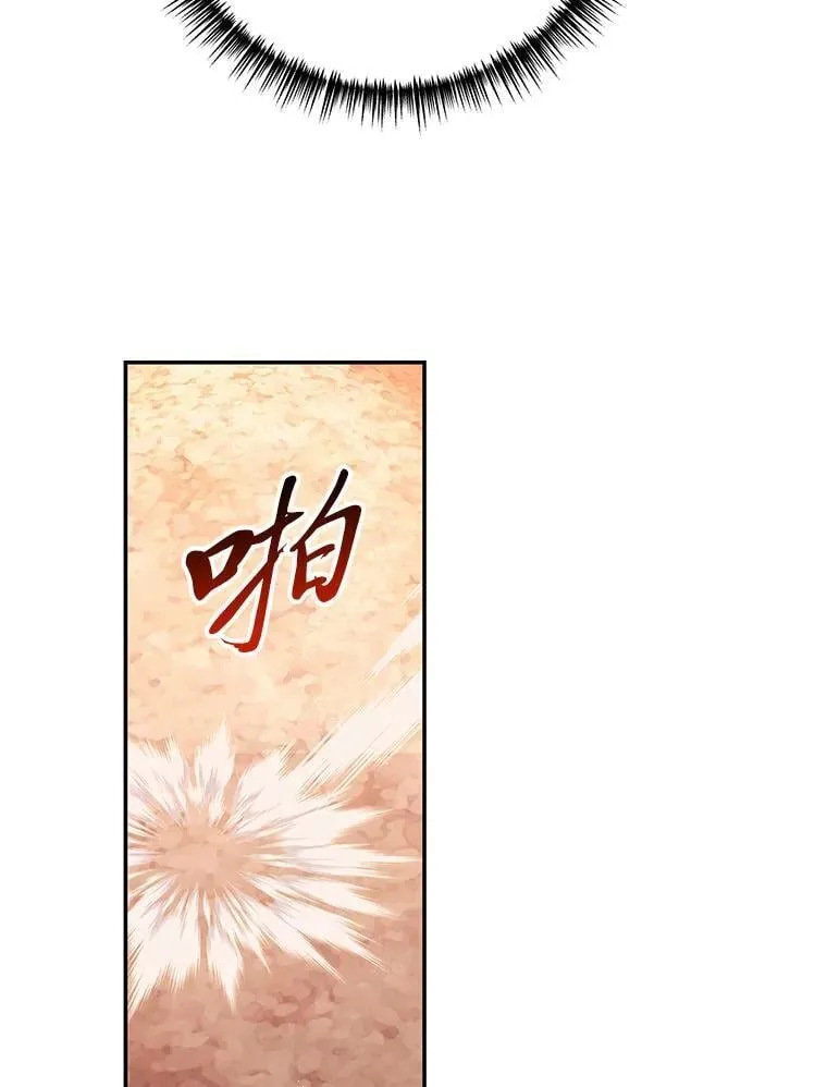 81.交易 第71页