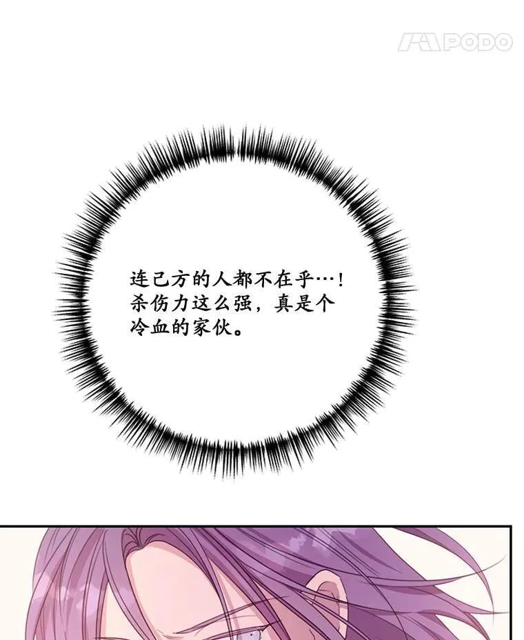 81.交易 第84页