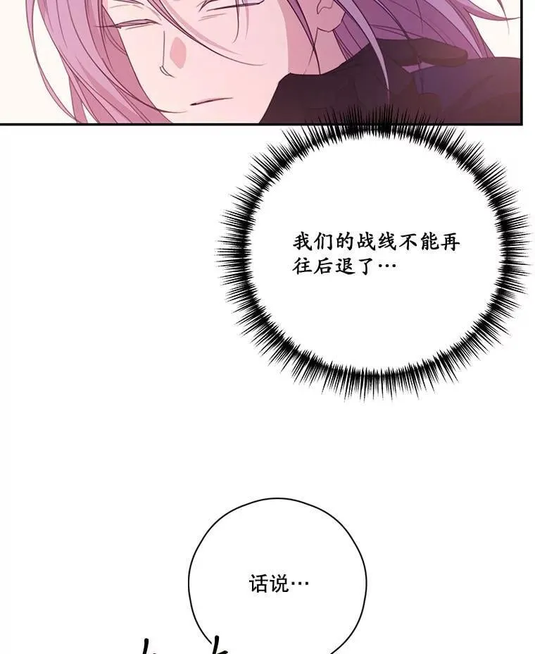 81.交易 第85页